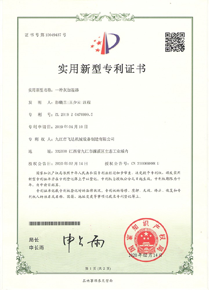 反井鉆機施工
